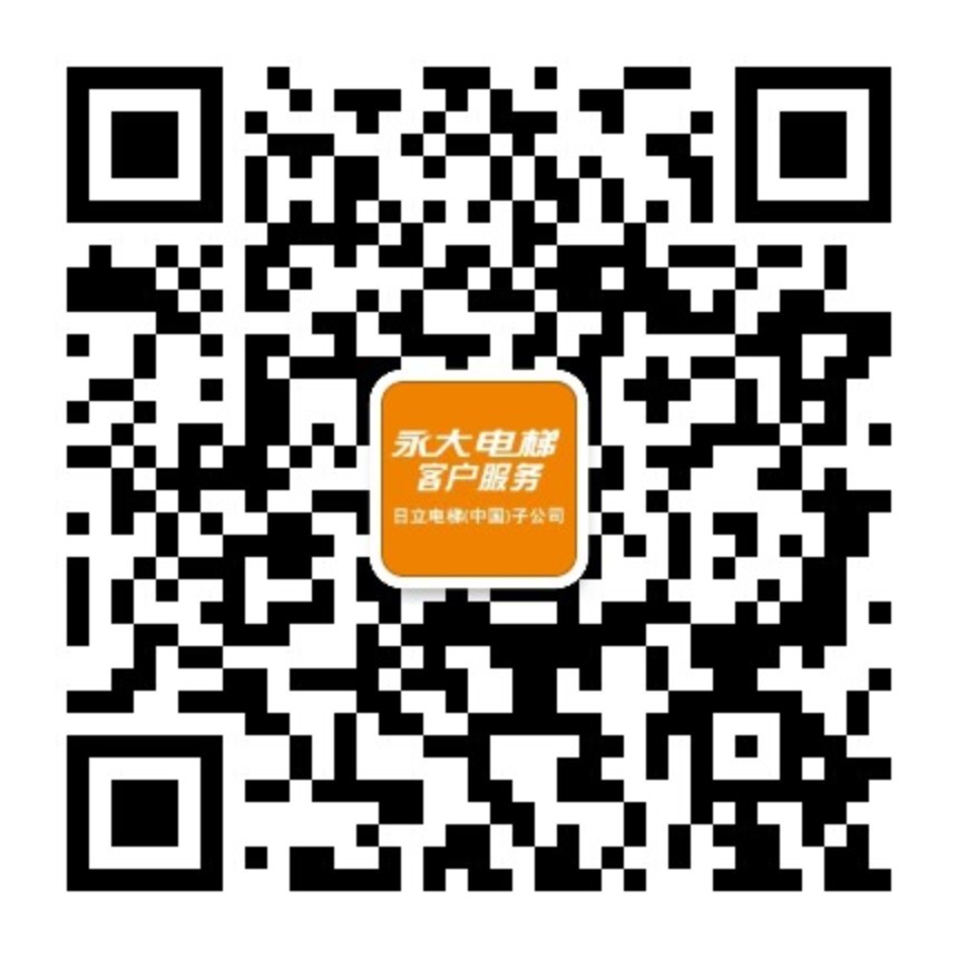 客户服务号