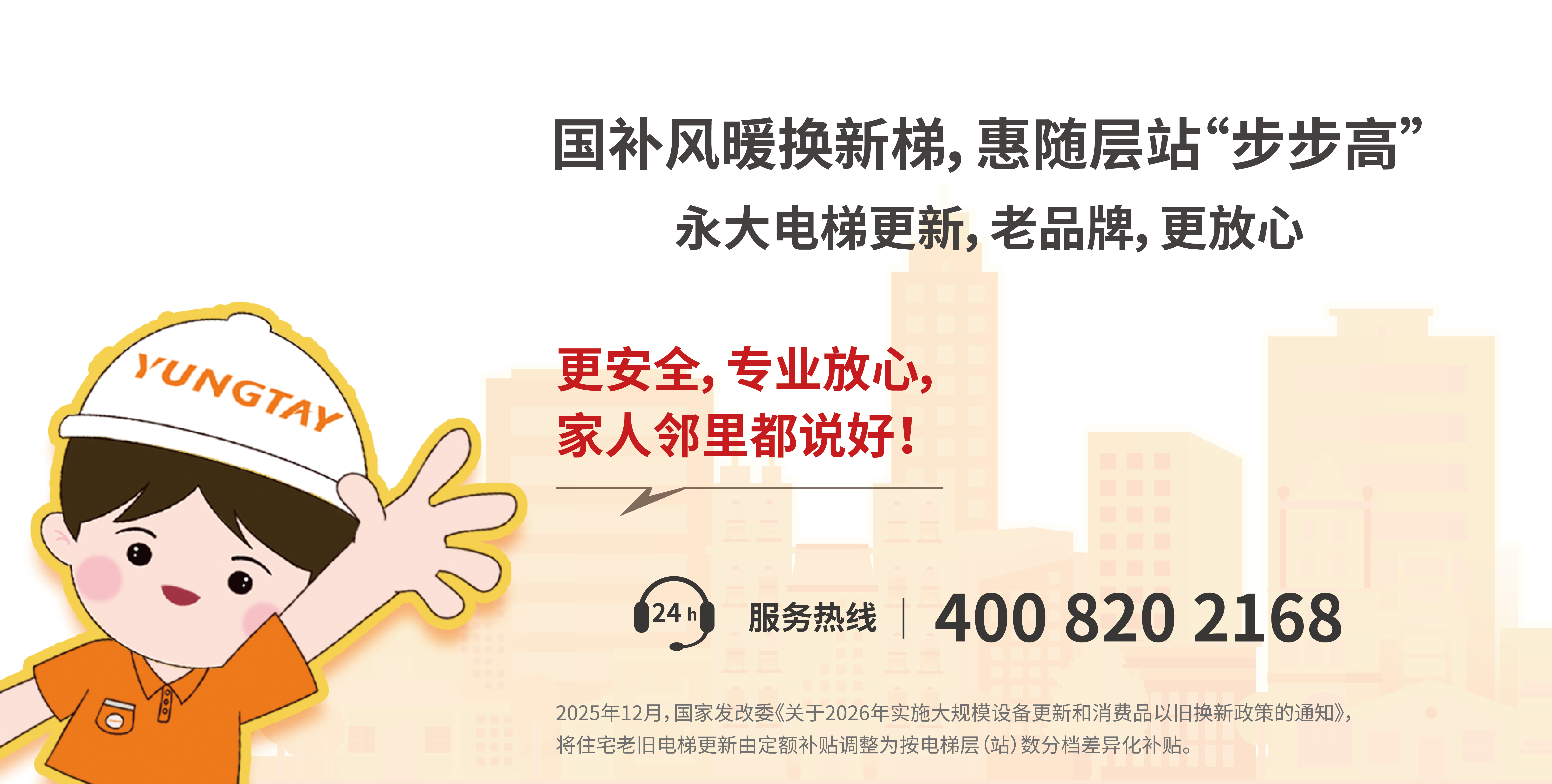 国债